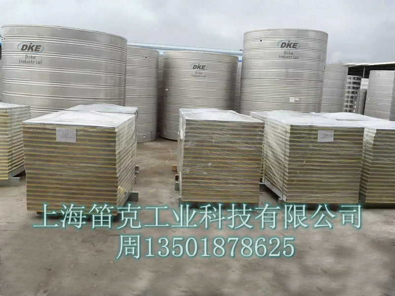 不銹鋼圓柱形水箱